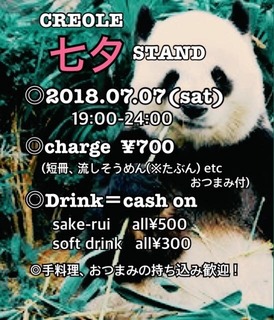 フライヤー.jpg