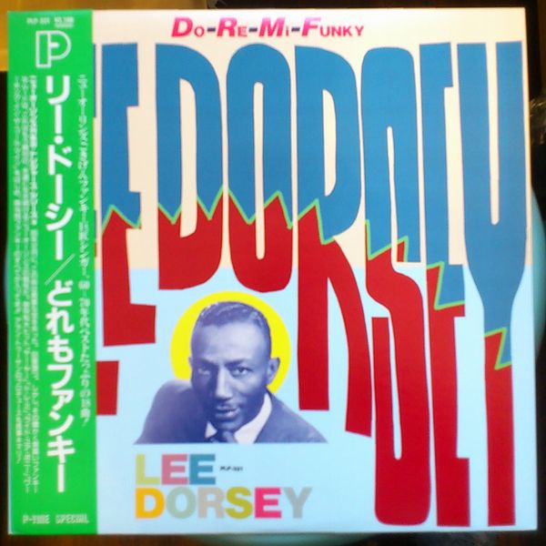 リー・ドーシー／どれもファンキー LPレコード-